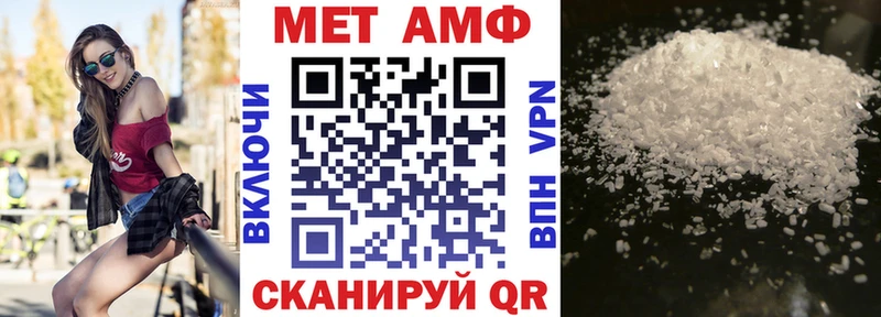 маркетплейс Telegram  Дятьково  Amphetamine Premium  купить наркоту 