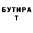 Амфетамин Розовый EVGESHA BS