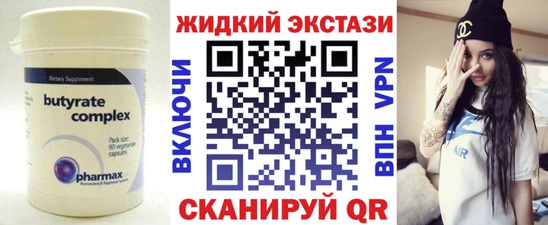 где продают наркотики  Дятьково  Бутират бутик 