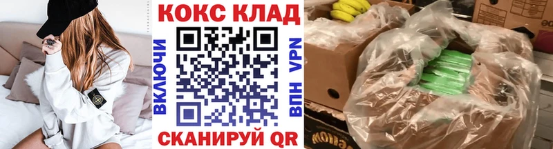 Cocaine Columbia  Дятьково 