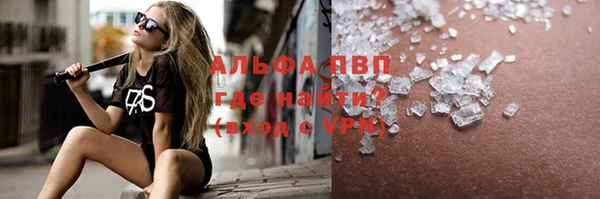 синтетический гашиш Абинск
