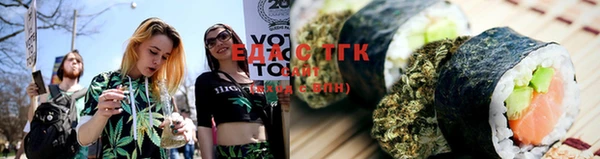 синтетический гашиш Абинск