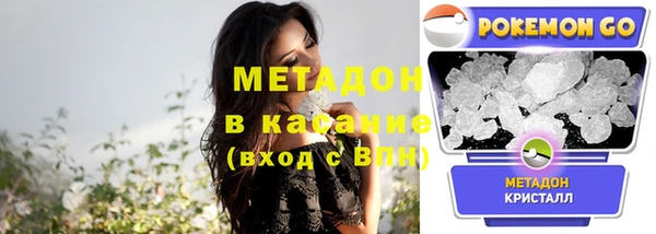 синтетический гашиш Абинск