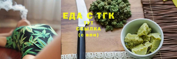 синтетический гашиш Абинск