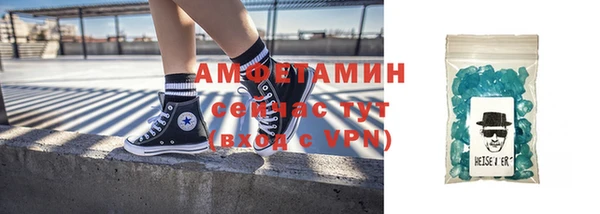 синтетический гашиш Абинск