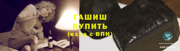 apvp Абаза