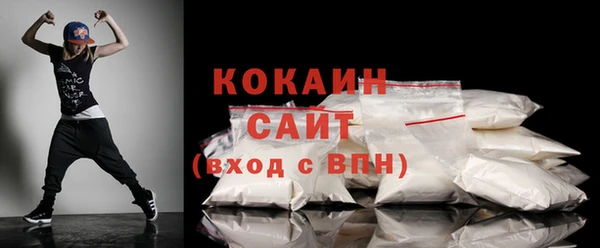 прущая мука Абдулино