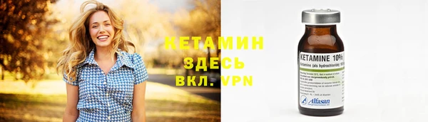синтетический гашиш Абинск