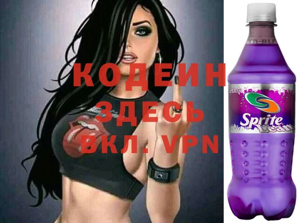 apvp Абаза