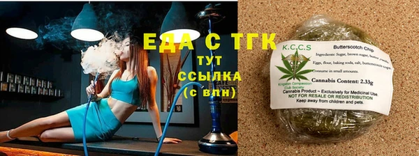 синтетический гашиш Абинск