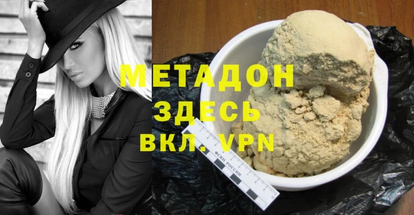 MDMA Алексеевка