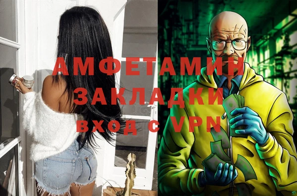 синтетический гашиш Абинск
