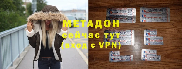 ALPHA PVP Алзамай