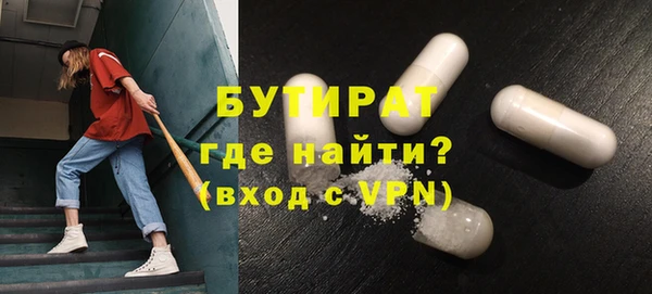 синтетический гашиш Абинск