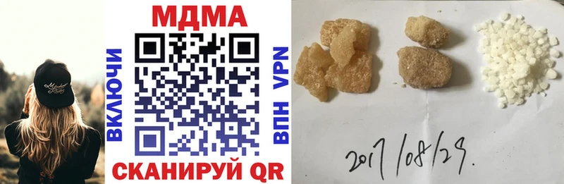 MDMA кристаллы  сколько стоит  Дятьково 