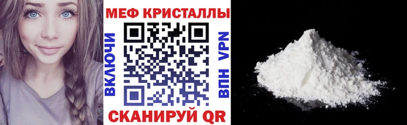 МЕФ мука mega ссылки Дятьково где продают наркотики