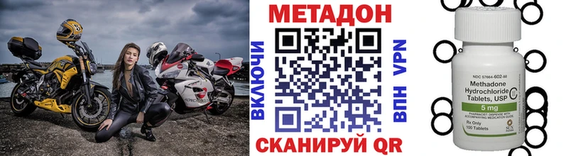 это официальный сайт  Дятьково  Метадон methadone 