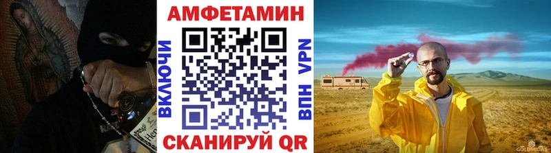 цена мега зеркало Метамфетамин мет Дятьково