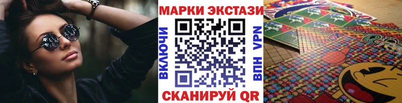 Наркотические марки 1500мкг  Дятьково 