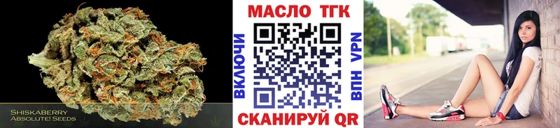 Дистиллят ТГК жижа Дятьково
